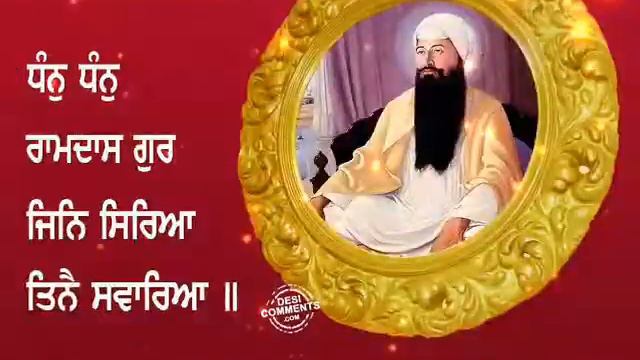 Dhan Dhan Ram Das Guru смотреть онлайн