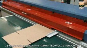 Boxmat 2400 Станок для производства гофрокорбок www.tg-rus.ru