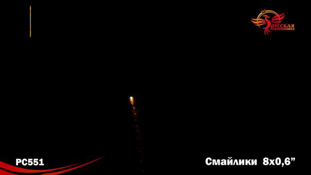 Римская свеча PC551 Смайлики 8х0,6 смотреть онлайн