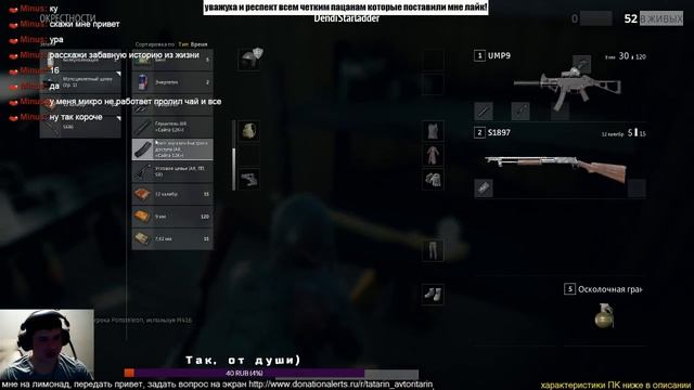 НОВИЧОК PUBG ПАБГ Стример Stream стрим PLAYERUNKNOWN_S BATTLEGROUNDS смотреть онлайн