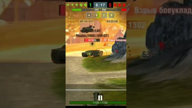 Thanks Blitz взорвал бк смотреть онлайн