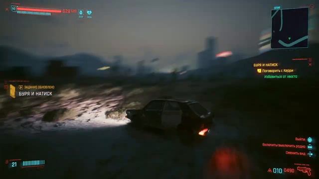 Все задания Керри Евродина Cyberpunk 2077