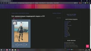 ГДЕ СКАЧАТЬ МОДЫ НА CUSTOM ORDER MAID 3D 2 \ CM3D2 И COM3D2 \ СКАЧАТЬ БЕСПЛАТНО! \ РЕДКИЕ МОДЫ!