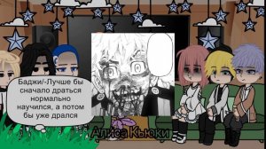 Reaction to Takemichi–1/? Реакция на Такемичи–1/?