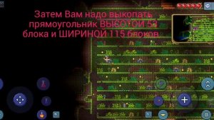 Гайд по выращиванию цветков Плантеры в Terraria.