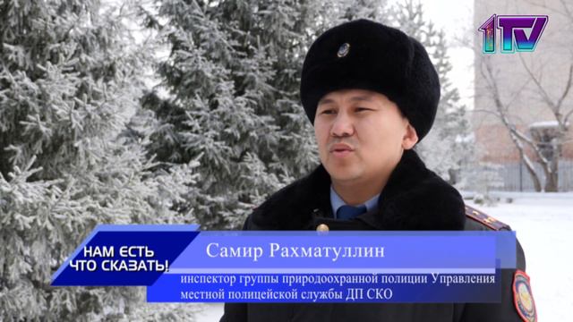 10.01.20. Охоте конец! Природоохранная полиция начала рейдовые мероприятия смотреть онлайн