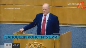 Начало часа утром / Москва-24 / 12.02.2020