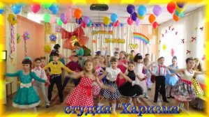 Детский сад №11. Выпускной. Стильные детишки