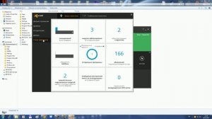 Как найти папку карантин в AVAST (Аваст) 2015 / How to find the folder quarantine in AVAST 2015