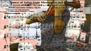 Violin practice 7th, "Dance of Juliet" from Montagues and Capulets, Romeo and Juliet by Prokofiev