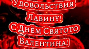 ПОЦЕЛУЕВ, ОБНИМАШЕК, НАСЛАЖДЕНИЙ ДО МУРАШЕК.....