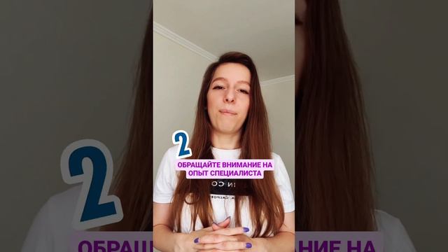 Как выбрать регрессолога? #регрессия #регрессолог #регрессивнаятерапия #регрессивныйгипноз #регресс