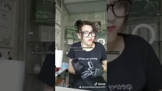 ? Юмор Мастера маникюра / порезала клиентку /класический маникюр /мастер маникюра /ногти /педикюр