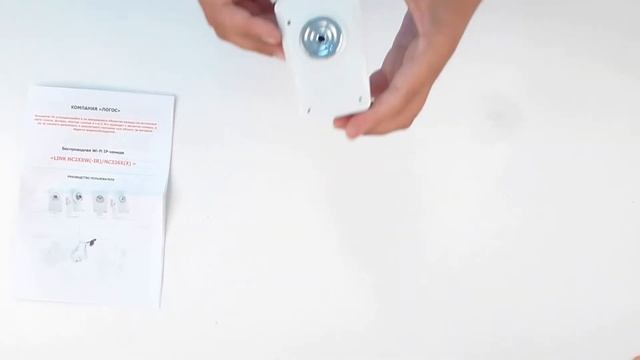 Комплектация мегапиксельной Wi_Fi IP-камеры Link NC-222W