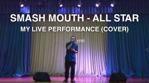 Smash Mouth - All Star Live Vocal Cover (Живое Выступление в ТКУиК)