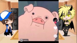 реакция Диппера и Билла, на тт самих себя [биллдип] {1-?}