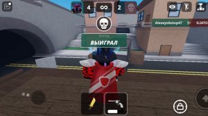 ПВП В шерифы против убийц