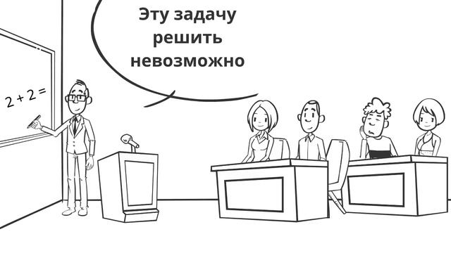 Искусство мыслить масштабно - успех в любой сфере деятельности. смотреть онлайн