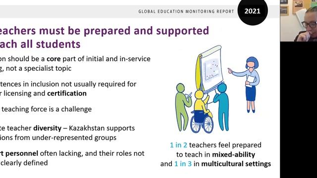 EPIC 2021, день 2, сессия 7: Уроки политики в области инклюзивного образования смотреть онлайн