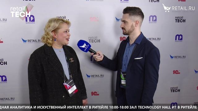 Наталья Захарова - Газпробанк на #RetailTECH 2022