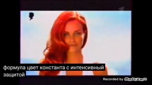 schwarzkopf brillance (2006) реклама