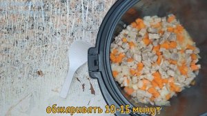 ПРОСТО, ВКУСНО, ПОЛЕЗНО ⇆ Плов со свининой