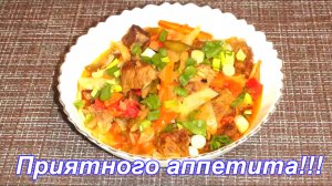 Простой рецепт очень вкусного ЛАГМАНА из доступных продуктов