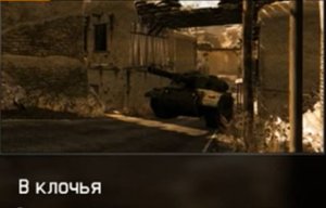 Warface. PVE - В клочья (прохождение) оружие «Свинта-Клаус»
