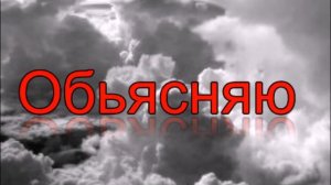 Рунические формулы не работают