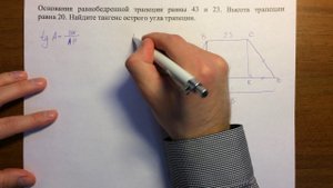 ЕГЭ математика задача 6