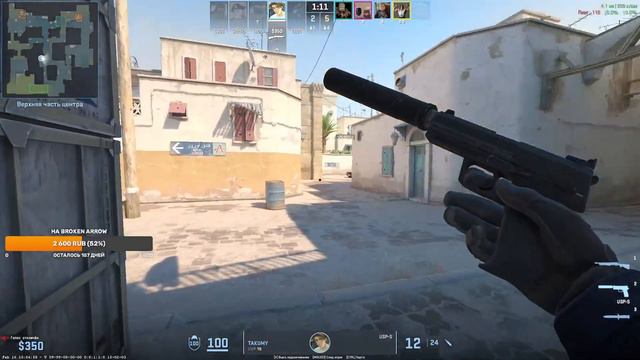 Counter-strike 2 А как в это играть? смотреть онлайн