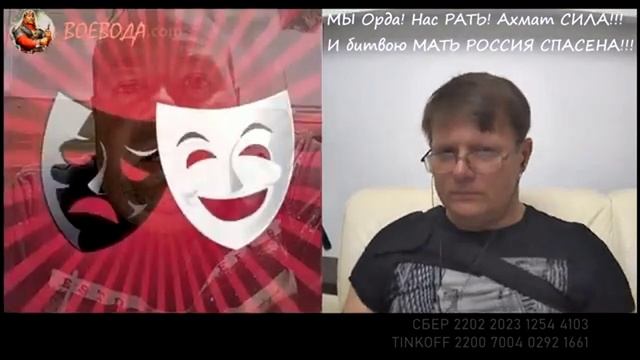 Предателиии