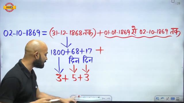 SSC CGL Tier 1 Classes 2022 | Reasoning Calendar Chapter #4 | Reasoning by Deepak Sir Exampur