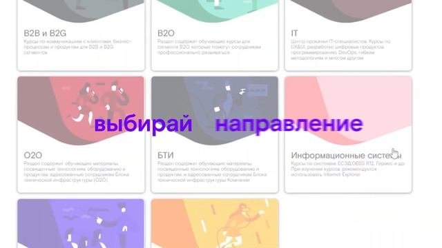 Онлайн-университет 
