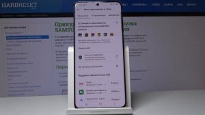 Обновление приложений на SAMSUNG Galaxy S20 — Как вручную делать обновления?