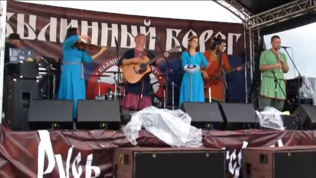 БЫЛИННЫЙ БЕРЕГ 2017 г, часть 5 “СКОЛОТ“ смотреть онлайн