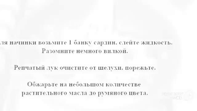 Пирог с рыбными консервами. Рецепт приготовления пирога с рыбными консервами смотреть онлайн
