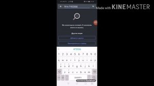 КАК ДОБАВИТЬ В ДРУЗЬЯ В ДИСКОРДЕ!? ПОДРОБНОЕ ПОЕСНЕНИЕ