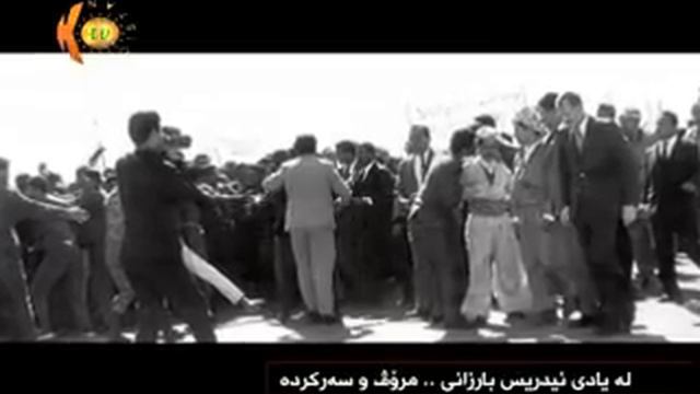 LE YADI IDRIS BARZANI - MIROV U SERKIRDE 1-2-2013