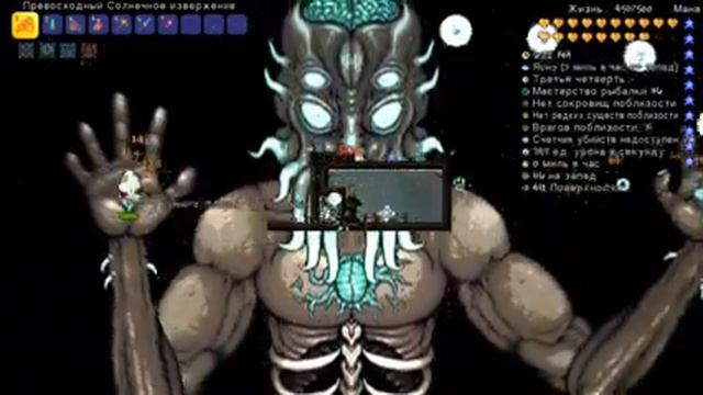 MOON LORD не очень то и силён.СМОТРИ КАК ПОБЕДИТЬ НА ИЗИ.ЭТО РАБОТАЕТ И НА ХАРДКОРЕ!!!!! смотреть онлайн