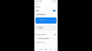 Прямое подключение к камерам Onviz.