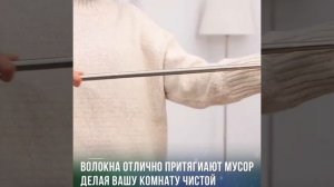 Щётка для удаления пыли