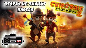 Chip 'n Dale_ Rescue Rangers 2  для Dendy Обзор отличного платформера про Чипа и Дейла