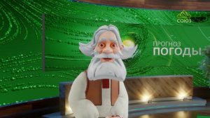 Прогноз погоды на 2 июня 2023