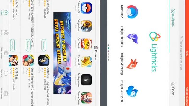 Как скачать Майнкрафт -Гта санан дрес на любое устройство смотреть онлайн