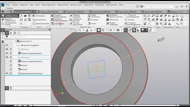 Диск неподвижный и нажимной смотреть онлайн