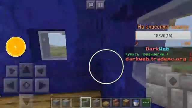 ?Стрим. Строим город на сервере майнкрафт пе. смотреть онлайн