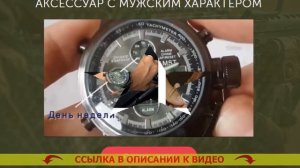 ✔ Стильные часы мужские ? Купить мужские часы в Минске наручные