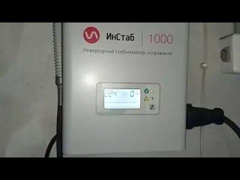 СТАБИЛИЗАТОР для автоматического котла. Активная и реактивная мощность (вентилятор и шнек).
IS1000 смотреть онлайн