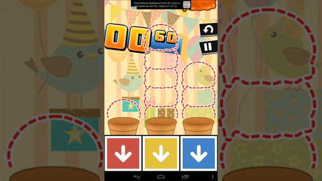 Самая сложная игра 2 смотреть онлайн